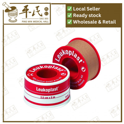 [BLE11] 胶布.大卷.1寸.散.LEUKOPLAST. BLE11