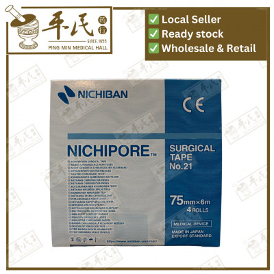 [BNI14] 胶纸.2寸.合.NICHIPORE. BNI14