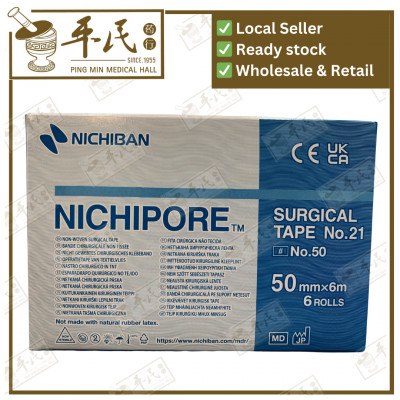 [BNI13] 胶纸.3寸.合.NICHIPORE. BNI13