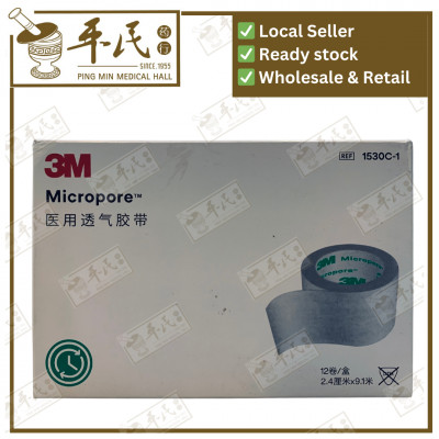 [BMI12] 胶纸.MICROPORE.3M.1寸. BMI12
