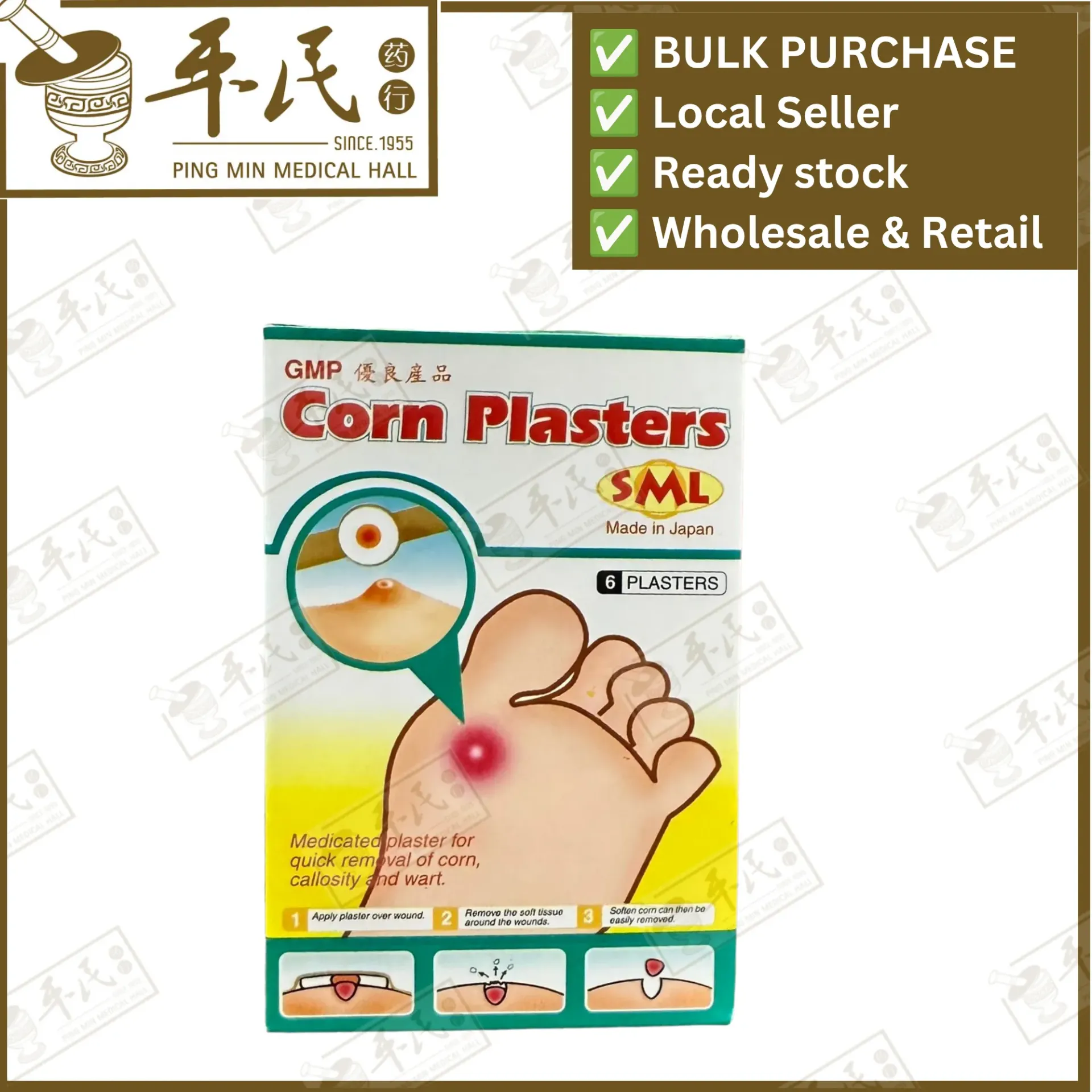 ( S.M.L. ) CORN PLASTER 6'S （日本）鸡眼胶布 6片.森美. BJY12