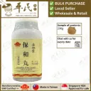 保和丸(200g颗粒).莊松榮;Chuang Song Zong.BAO HE WAN; UBH42