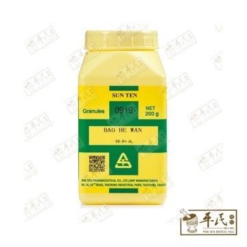 保和丸.顺天堂.复方颗粒200g.BAO HE WAN.Shun Tian Tang.919. UBH37