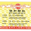 保和颗粒.(100g).康寿;KANG SHOU.BAO HE KE LI; . UBH46