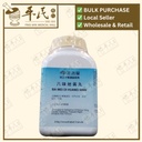 八味地黄丸(200g颗粒).港香兰;Kaiser..Ba Wei Di Huang Wan; UBW15