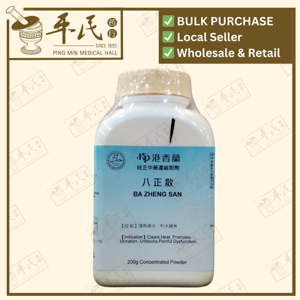 [UBZ25] 八正散(200g颗粒).港香兰;Kaiser..Ba Zheng San; UBZ25