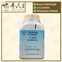 八正散(200g颗粒).港香兰;Kaiser..Ba Zheng San; UBZ25