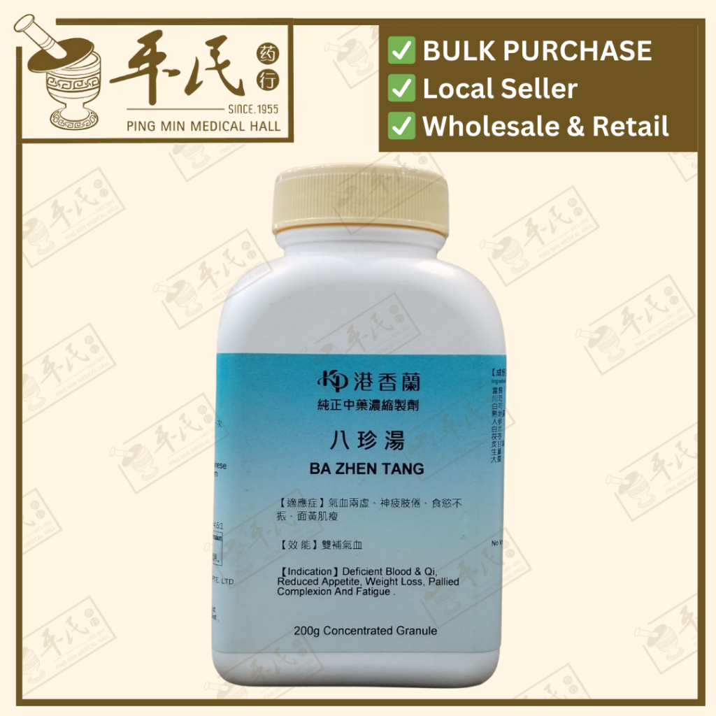 [UBZ35] 八珍汤(200g颗粒).港香兰;Kaiser..Ba Zhen Tang; UBZ35