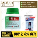 利乳颗粒.绿叶.100g.LI FU KE LI NURSING MOMS GRANULES 100g Natures GREEN. ULR41