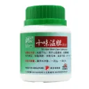 十味温胆颗粒.绿叶.100g.SHI WEI WEN DAN KE LI SHI WEI WEN DAN GRANULES 100g Natures GREEN. USW44