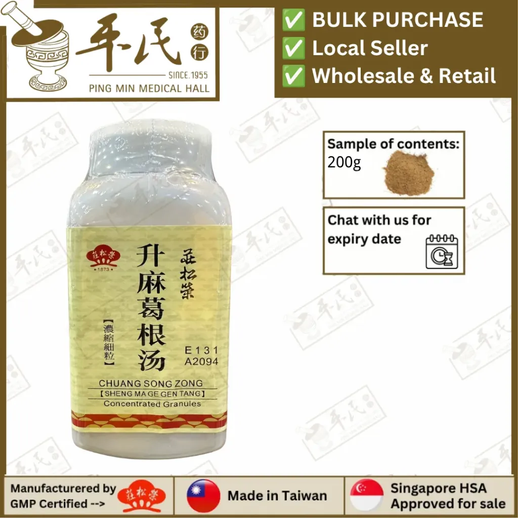 升麻葛根汤(200g颗粒).莊松榮;Chuang Song Zong.SHENG MA GE GEN TANG; USM43