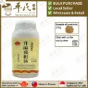 升麻葛根汤(200g颗粒).莊松榮;Chuang Song Zong.SHENG MA GE GEN TANG; USM43