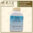 半夏厚朴汤(200g颗粒).港香兰;Kaiser..Ban Xia Hou Po Tang; UBX15