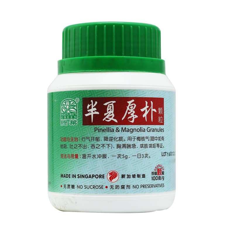 半夏厚朴颗粒.绿叶.100g.BAN XIA HOU BU KE LI PINELLIA & MAGNOLIA GRANULES 100g Natures GREEN. UBX44