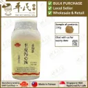 半夏泻心汤(200g颗粒).莊松榮;Chuang Song Zong.BAN XIA XIE; UBX42