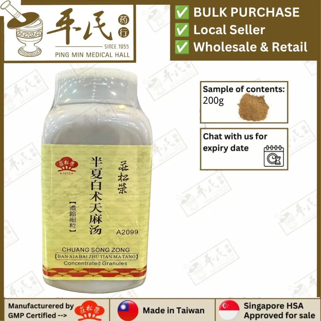 半夏白术天麻汤(200g颗粒).莊松榮;Chuang Song Zong.Ban Xia Bai; UBX43