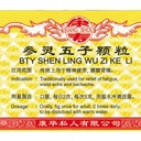 参灵五子颗粒.(100g).康寿;KANG SHOU.SHEN LING WU ZI KE LI; . USL72