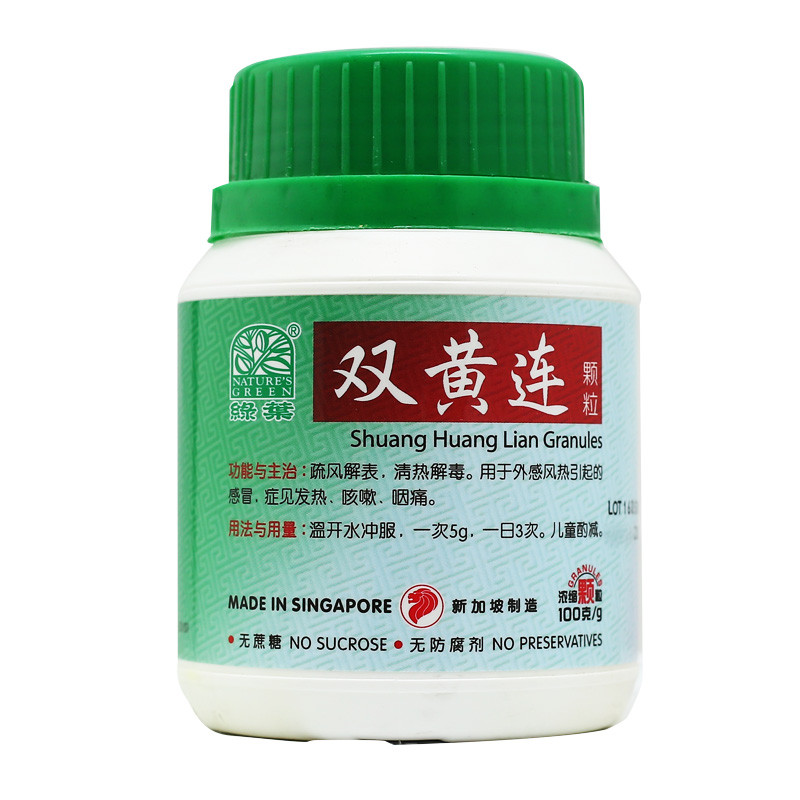 [USH43] 双黄连颗粒.绿叶.100g.SHUANG HUANG LIAN KE LI SHUANG HUANG LIAN GRANULES 100g Natures GREEN. USH43