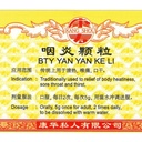 咽炎颗粒.(100g).康寿;KANG SHOU. YAN YAN KE LI; . UYY31