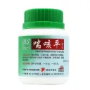 喘咳平颗粒.绿叶.100g.KE CHUAN PING KE LI NORMAL RESPIRATION GRANULES 100g Natures GREEN. UKC43
