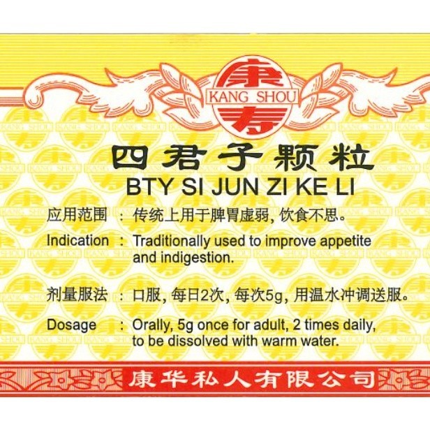 四君子颗粒.(100g).康寿;KANG SHOU.SI JUN ZI KE LI; . USJ31