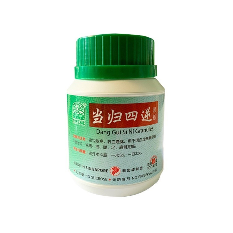 四逆散颗粒.绿叶.100g.SI NI SAN KE LI SI NI SAN GRANULES 100g Natures GREEN. USN42
