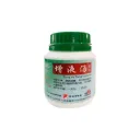 增液汤颗粒.绿叶.100g.ZHENG YE TANG KE LI ZHENG YE TANG GRANULES 100g Natures GREEN. UZY46