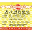 复方浙贝颗粒.(100g).康寿;KANG SHOU. FU FANG ZHE BEI KE LI; . UZB39