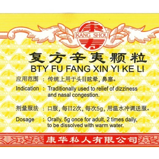 [UXY31] 复方辛夷颗粒.(100g).康寿;KANG SHOU. FU FANG XIN YI KE LI; . UXY31