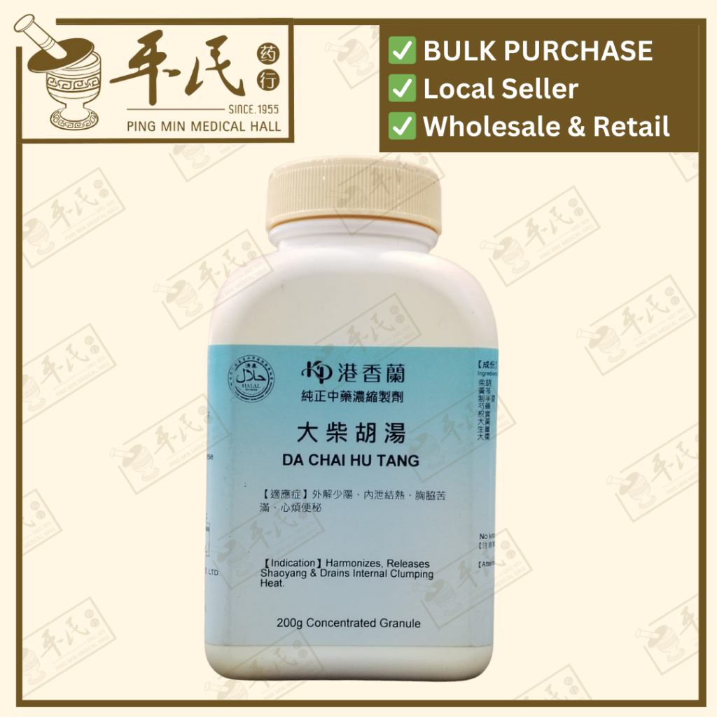 [UDC35] 大柴胡汤(200g颗粒).港香兰;Kaiser..Da Chai Hu Tang ; UDC35