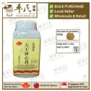 天王补心丹(200g颗粒).莊松榮;Chuang Song Zong.TIAN WANG BU; UTW01