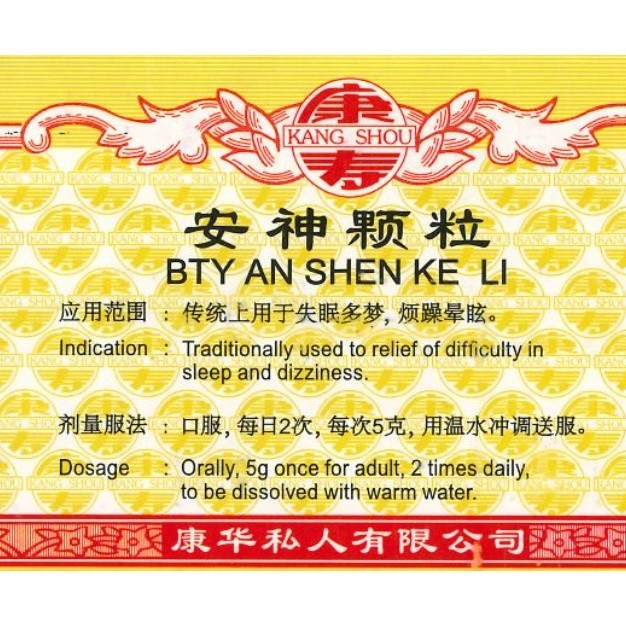 [UAS31] 安神颗粒.(100g).康寿;KANG SHOU.AN SHEN KE LI; . UAS31