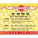 安神颗粒.(100g).康寿;KANG SHOU.AN SHEN KE LI; . UAS31