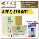 小儿厌食散包.绿叶.100g.XIAO ER YAN SHI SAN Appetizing Powder 2g x 10 sachetsNatures GREEN. UXE42
