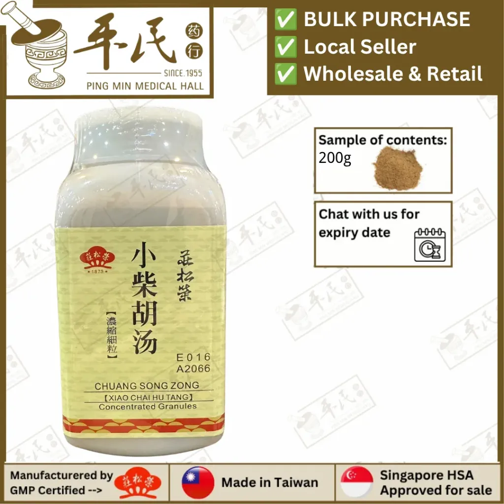 小柴胡汤(200g颗粒).莊松榮;Chuang Song Zong.XIAO CHAI HU; UXC42