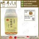 小柴胡汤(200g颗粒).莊松榮;Chuang Song Zong.XIAO CHAI HU; UXC42