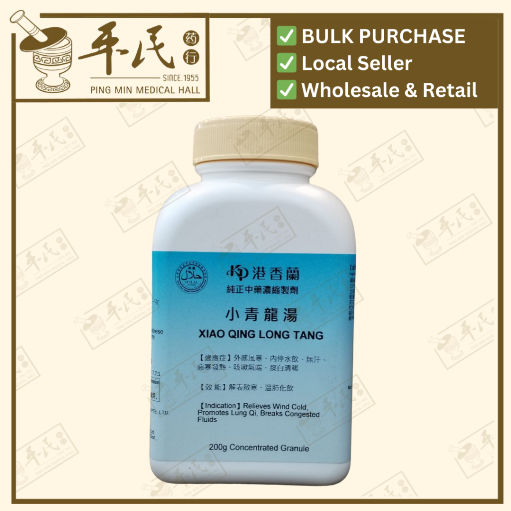 [UXQ15] 小青龙汤(200g颗粒).港香兰;Kaiser..Xiao Qing Long Tang ; UXQ15