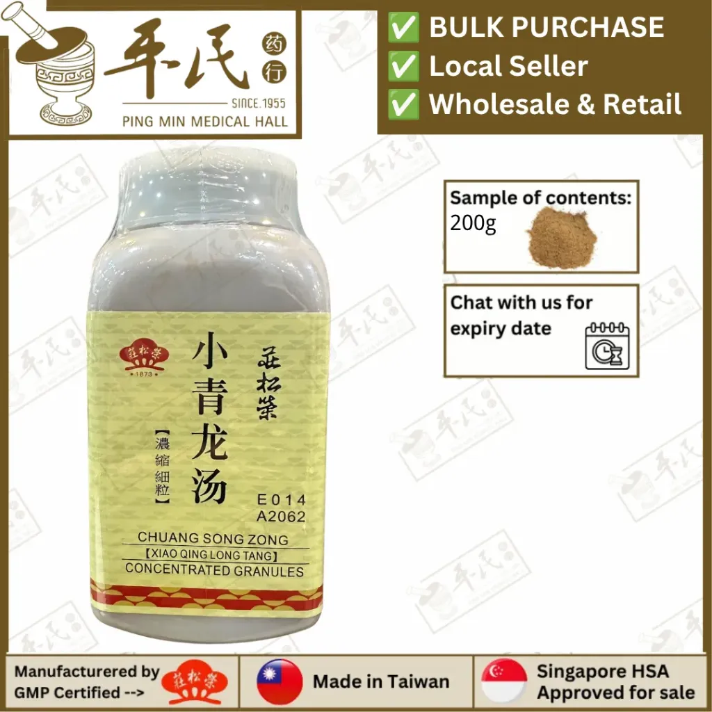 小青龙汤(200g颗粒).莊松榮;Chuang Song Zong.XIAO QING LONG TANG; UXQ41