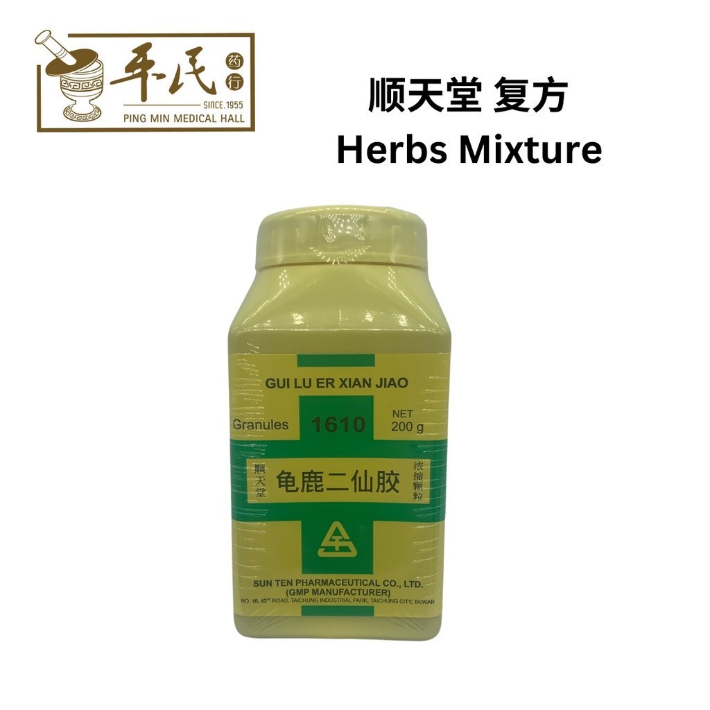 [UXQ34] 小青龙汤.顺天堂.复方颗粒200g.XIAO QING LONG TANG.Shun Tian Tang.305. UXQ34