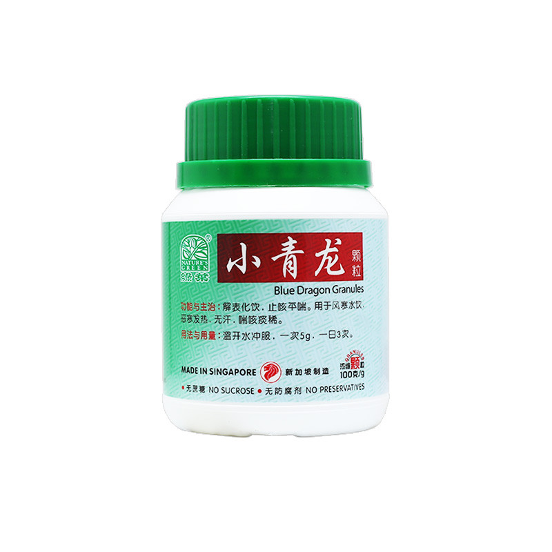 [UXQ51] 小青龙颗粒.绿叶.100g.XIAO QING LONG KE LI BLUE DRAGON GRANULES 100g Natures GREEN. UXQ51