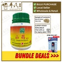 山药颗粒.绿叶.100g.SHAN YAO KE LI 100g Natures GREEN. USY44