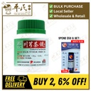 川芎茶调颗粒.绿叶.100g. CHUAN XIONG CHA TIAO KE LI CNIDIUM & TEA GRANULES 100g Natures GREEN. UCX52