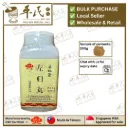 左归丸(200g颗粒).莊松榮;Chuang Song Zong.ZUO GUI WAN; UZG43