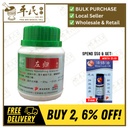 左归颗粒.绿叶.100g.ZHUO GUI KE LI KIDNEY NOURISHING GRANULES 100g Natures GREEN. UZG41