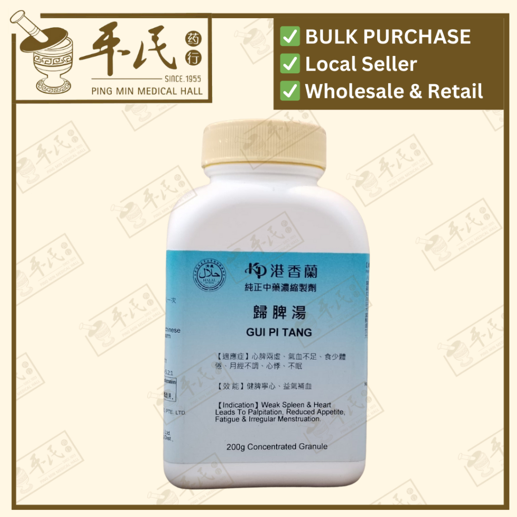 [UGP15] 归脾汤(200g颗粒).港香兰;Kaiser..Gui Pi Tang; UGP15