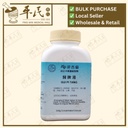 归脾汤(200g颗粒).港香兰;Kaiser..Gui Pi Tang; UGP15