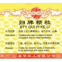 归脾颗粒.(100g).康寿;KANG SHOU. GUI PI KE LI; . UGP31