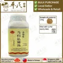 当归拈痛汤(200g颗粒).莊松榮;Chuang Song Zong.DANG GUI NIAN; UDG48