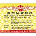 当归拈痛颗粒.(100g).康寿;KANG SHOU.DANG GUI NIAN TONG KE LI; . UDG76