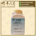 当归补血汤(200g颗粒).港香兰;Kaiser..Dang Gui Bu Xue Tang; UDG35